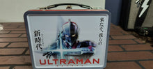 Load image into Gallery viewer, ULTRAMAN (Animated) - Factory Entertainment Tin Tote/Lunchbox ~Licensed~