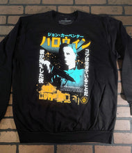 Load image into Gallery viewer, John Carpenter's Halloween Michael Myers Japanese Text Crew Sweatshirt~New~L-2XL