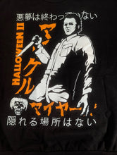 Load image into Gallery viewer, Halloween II Michael Myers Crewneck Sweatshirt~Never Worn~L XL 2XL