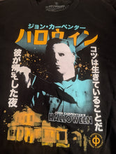Load image into Gallery viewer, John Carpenter's Halloween Michael Myers Japanese Text Crew Sweatshirt~New~L-2XL