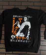 Load image into Gallery viewer, Halloween II Michael Myers Crewneck Sweatshirt~Never Worn~L XL 2XL