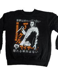 Load image into Gallery viewer, Halloween II Michael Myers Crewneck Sweatshirt~Never Worn~L XL 2XL