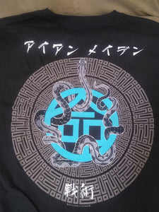 IRON MAIDEN-Senjutsu 2-Sided Archer Men's T-Shirt ~Never Worn~ M L XL XXL
